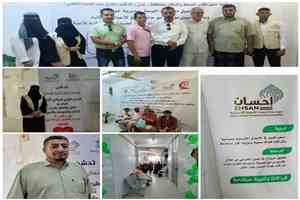 مؤسسة إحسان للتنمية الإنسانية تدشن المخيم الطبي المجاني الثاني بالعاصمة عدن