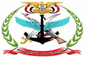 القوات المسلحة: مليشيا الحوثي تتعمد استهداف الأعيان المدنية والمقدرات الحيوية للشعب
