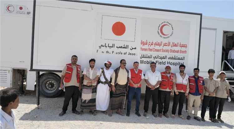 فرع الهلال الٱحمر اليمني يدشن المستشفى الميداني المتنقل في منطقة عياذ محافظة شبوة