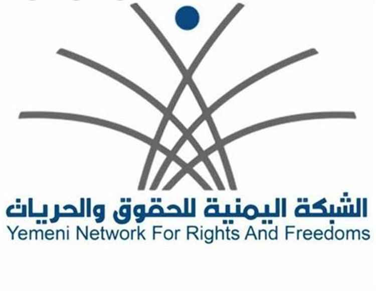 الشبكة اليمنية للحقوق توثق نحو 278 ألف جريمة وانتهاك حوثي بحق المدنيين خلال 11 عاما
