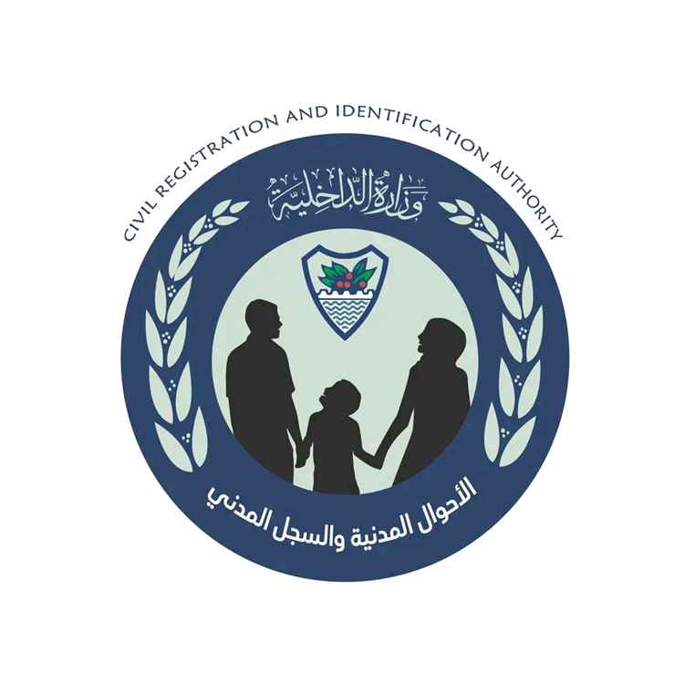 ︎︎الأحوال المدنية تنفي استيلاء ميليشيا الحوثي على أجهزة وبيانات مراكز الساحل الغربي