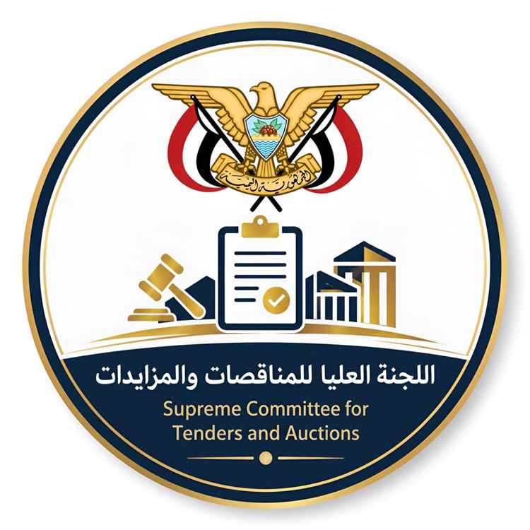 إعلان عن فتح باب المنافسة لشغل وظائف الأمانة العامة والجهاز الفني للجنة العليا للمناقصات والمزايدات.