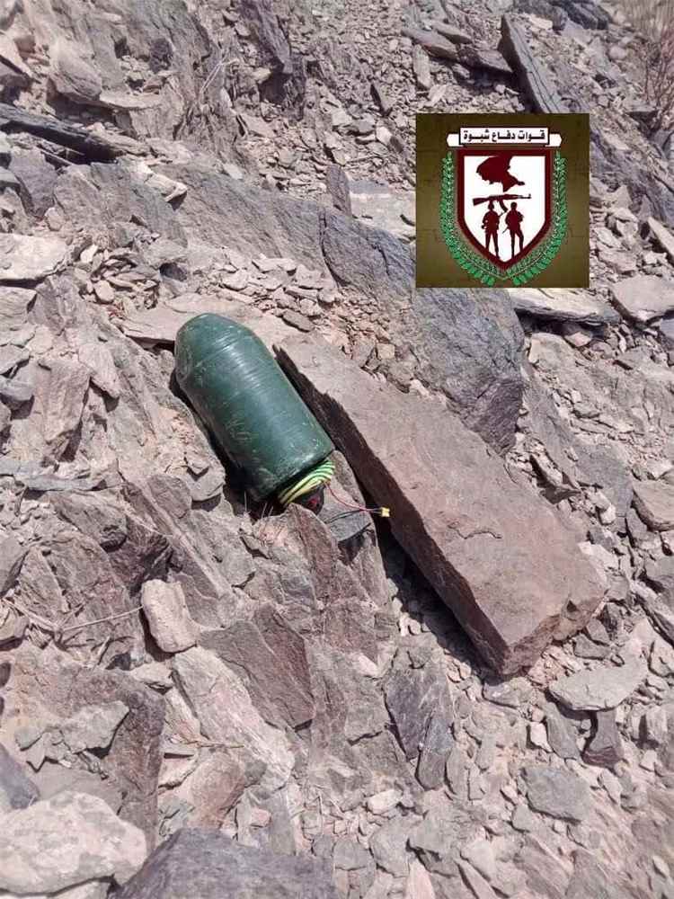 دفاع شبوة تسقط طائرة مسيّرة حوثية انتحارية في جبهات المحافظة