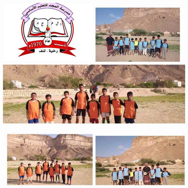 تدشين دوري نجوم المجد لكرة القدم بمدرسة المجد للتعليم الأساسي بلنف