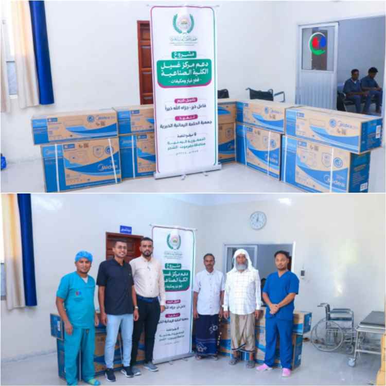 جمعية الحكمة اليمانية الخيرية تقدم دعماً لمركز الكلية الصناعية بالشحر بالمكيفات وقطع الغيار للمكائن