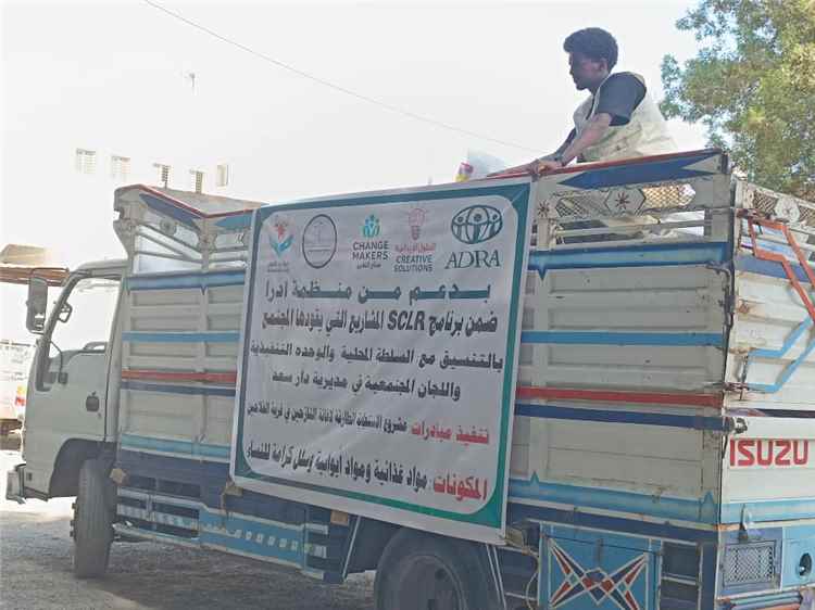تدشين مشروع توزيع المواد الغذائية والاحتياجات الأساسية لمطبخين مجتمعيين في قرية الفلاحين بدار سعد