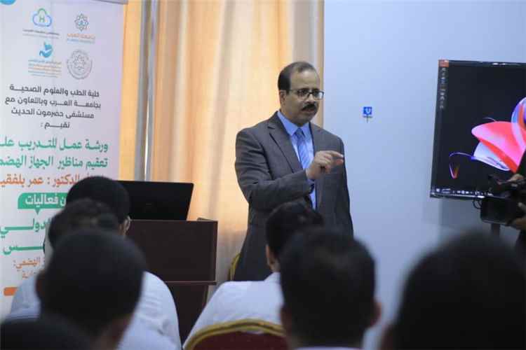 تنظم ورشة عمل تخصصية حول تعقيم مناظير الجهاز الهضمي بالمكلا