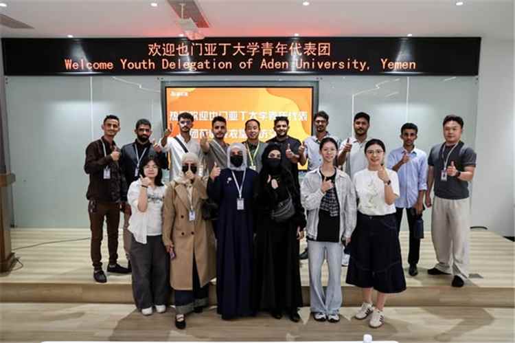 وفد جامعة عدن يواصل برنامجه العلمي في الصين