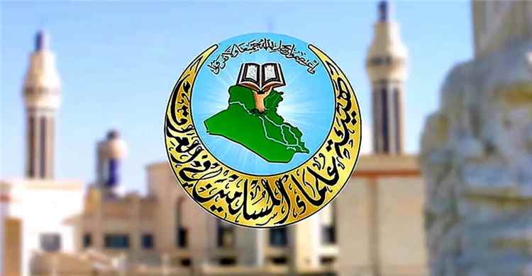 وزارة الأوقاف والإرشاد اليمنية تشيد بمضامين رسالة هيئة علماء المسلمين في العراق بشأن اليمن وتداعيات التصعيد الخٓـ.وثي على المنطقة