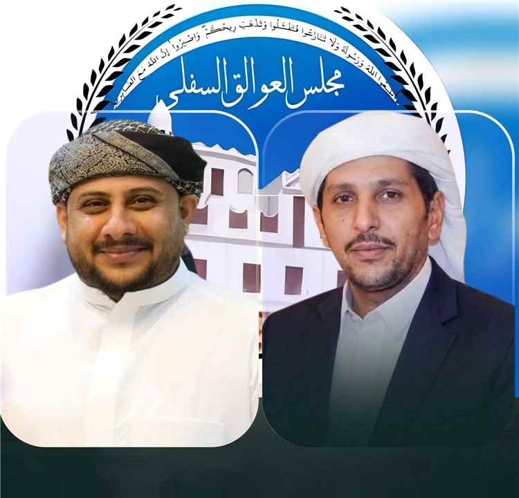 هيئة رئاسة مجلس العوالق السفلى وباكازم تدعو إلى النأي عن الصراعات وتعزيز التماسك وحماية الديار