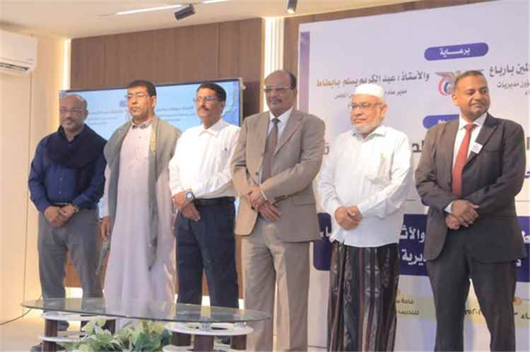 مدير عام تريم يشهد إشهار نتائج دراسة حول مشكلة تعاطي القات وأسبابها وآثارها