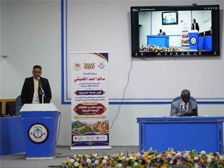 ندوة في حضرموت تبحث دور طريق الحرير في العلاقات اليمنية الصينية
