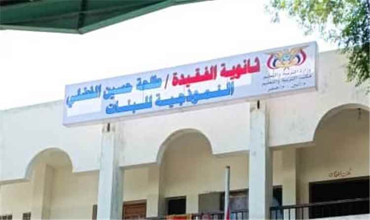 إدارة ومجلس آباء ثانوية طلحة للبنات النموذجية بخنفر  يعقدان اجتماعاً استثنائياً لمتابعة احتياجات الثانوية