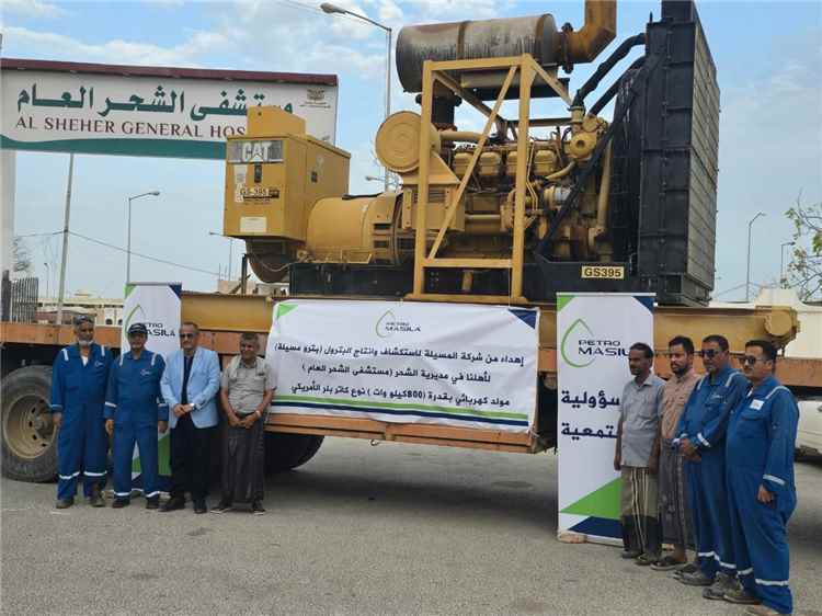 تحقيق صحفي: «بترومسيلة» بين مطرقة الشائعات وسندان الواجب الوطني.. من المستفيد من إضعاف شريان حضرموت الإستراتيجي؟