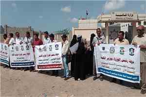 أكاديميو جامعات عدن ولحج وأبين وشبوة والضالع  يطالبون  بصرف مستحقاتهم الخاصة  بالتسويات والدرجات العلمية