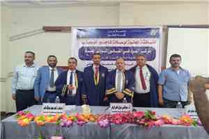 الباحث نايف قاسم العبد يناقش رسالة الماجستير بكلية الحقوق بجامعة عدن