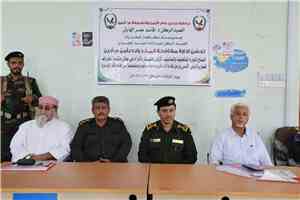 أمن أبين يدشن دورة تدريبية لتعزيز الوعي الأمني بمخاطر المخدرات