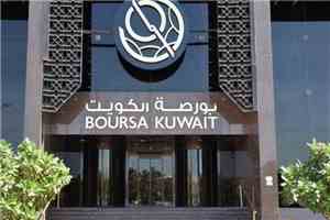 بورصة الكويت تغلق تعاملاتها على انخفاض مؤشرها العام بـ 1.61 نقطة