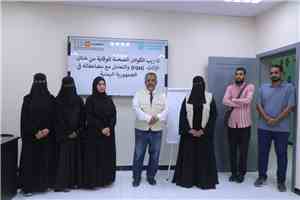 تدشين الدورة التدريبية للوقاية من ختان الإناث في محافظة حضرموت المكلا