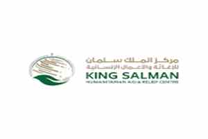مركز الملك سلمان يواصل دعمه الإغاثي للأسر النازحة والأشد احتياجًا في حضرموت