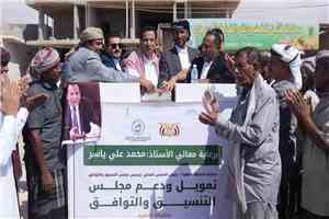 محافظ المهرة يدشن المرحلة الأولى لمشاريع سفلتة الشوارع في 4 مديريات بتمويل مجلس التنسيق والتوافق