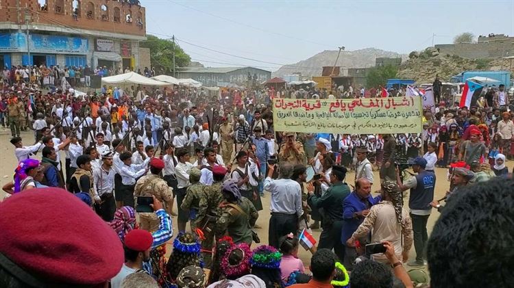 المفلحي تختتم مهرجانات يافع للتراث اليافعي السنوي بيوم حاشد