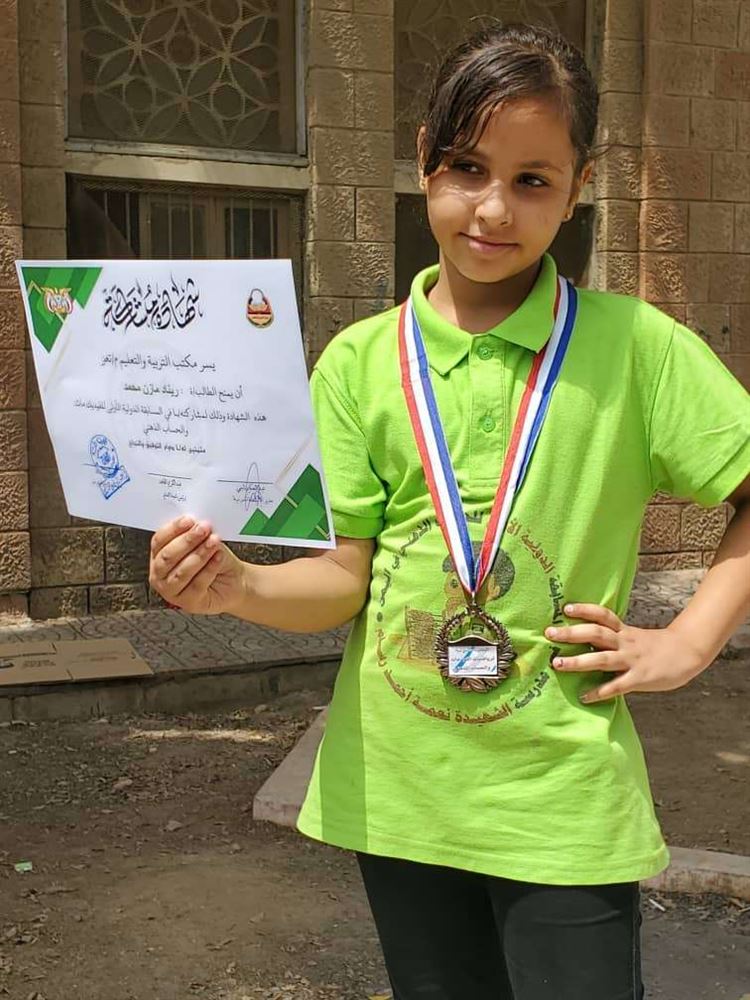 تعز.. الطالبة ريناد هادي تحصد المركز الأول في مسابقة الحساب الذهني