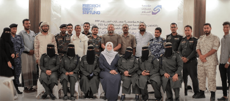 اختتام الورشة التدريبية لمأموري الضبط القضائي حول مهارات حل النزاعات بمدينة المكلا