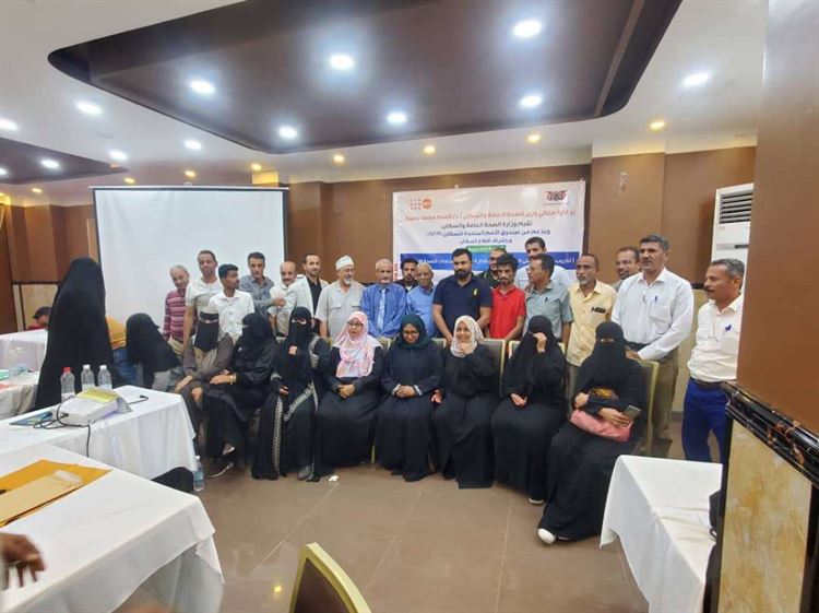 عدن.. اختتام دورة تدريبية لوزارة الصحة العامة