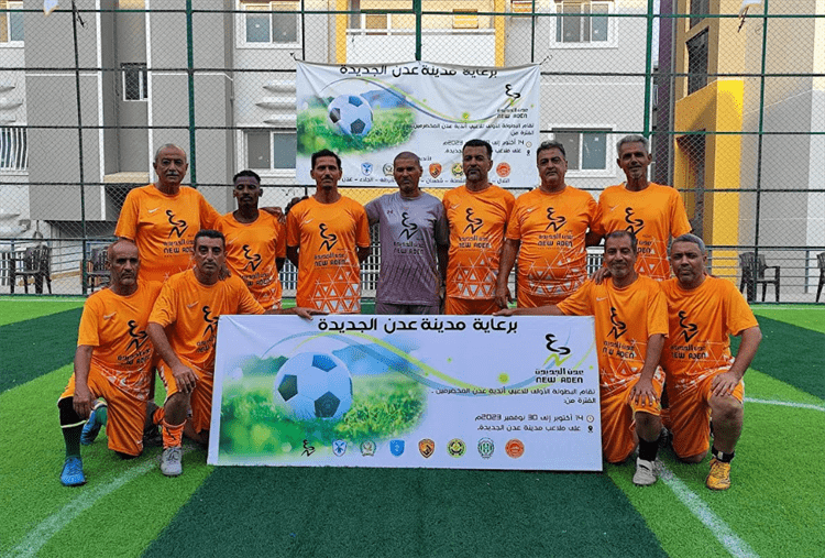 شمسان يهزم الشرطة وتعادل الشعلة والميناء في بطولة مخضرمي أندية عدن(نسخة إضافية)