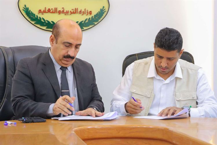 توقيع اتفاقية تنفيذ برنامج تنمية مهارات التدريس لمعلمي مادة الحاسوب على مستوى المديريات لتربية ساحل حضرموت
