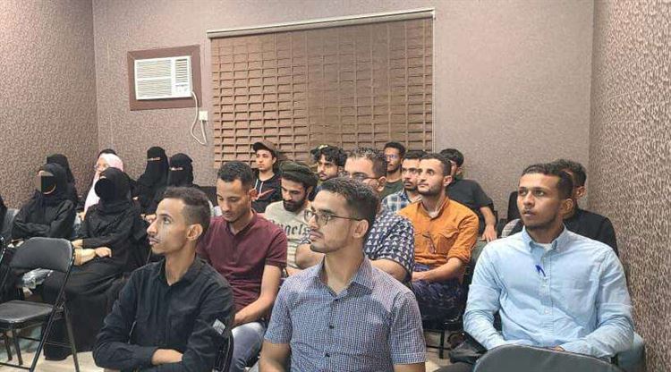 أكاديمية BBSOFT  تدشن ندوتها الحادية عشر بعنوان: "الحوسبة السحابية واهميتها