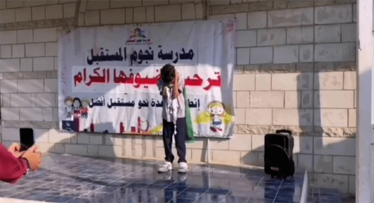 مدرسة نجوم المستقبل تنظم حفلًا صباحيًا للتضامن مع أطفال غزة
