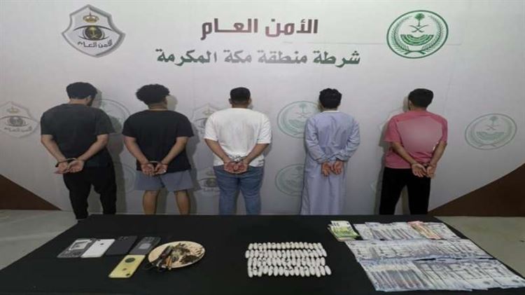 القبض على مقيم يمني في السعودية