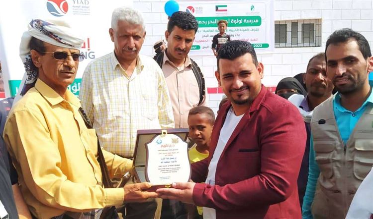 مدير عام مديرية زنجبار يكرم منظمة يمن أيد بدرع نظير جهودها في بناء مدرسة بحارة باشحارة