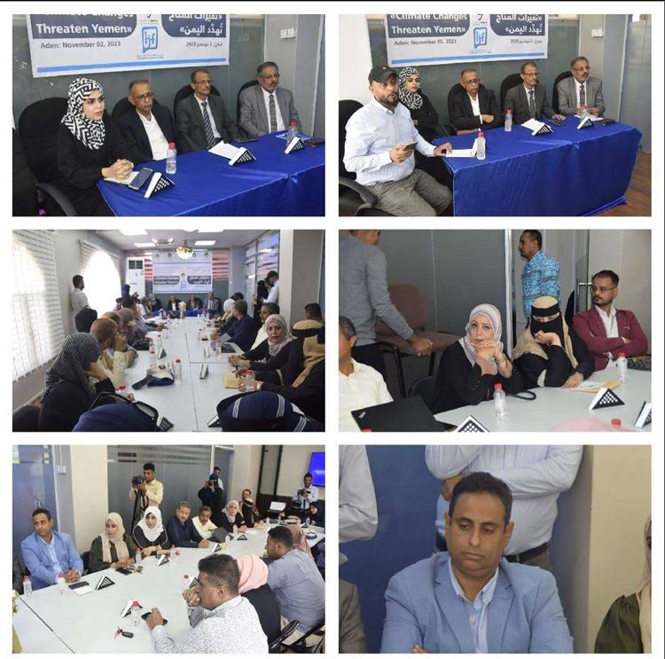 مؤسسة الصحافة الإنسانية تنظم ورشة عمل عن تغيرات المناخ التي تهدد اليمن