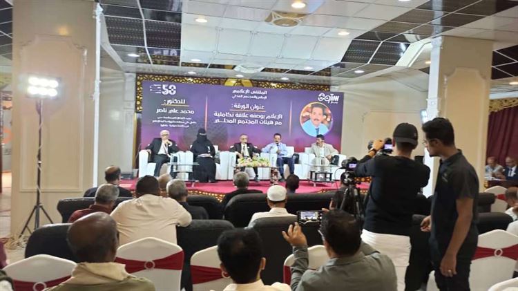 مدينة سيئون تشهد الملتقى الاعلامي  حول " الإعلام والمجتمع المحلي" ضمن إحتفالات إذاعة سيئون بذكرى تأسيسها الخمسين ..