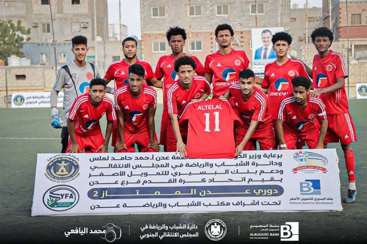 التلال يتغلب على النصر في ملعبه في دوري عدن الممتاز2