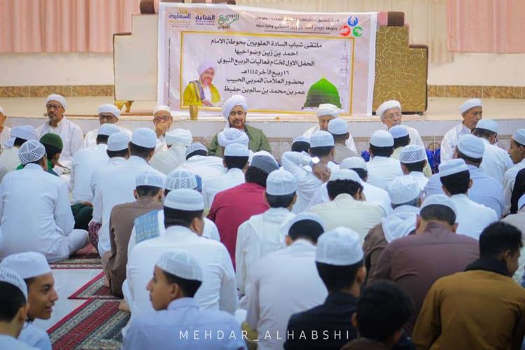 ملتقى الشباب العلويين بوادي حضرموت يختتم نشاطه ويكرم العلامة بن حفيظ