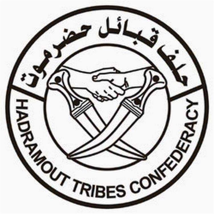 مصدر بحلف قبائل حضرموت: لا اجتماع  للحلف والدعوات المشبوهة تقف خلفها جهات حزبية مدعومة من السلطة