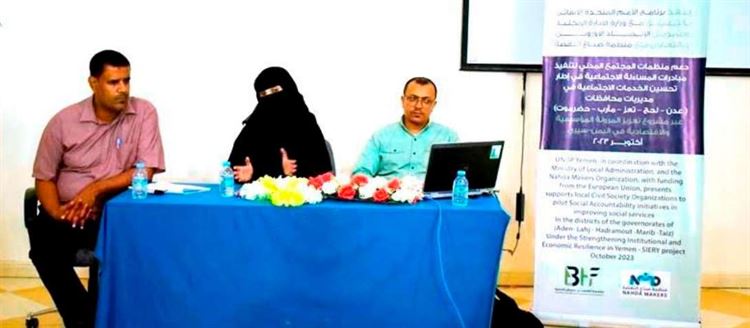 ورشة عمل لموظفي محكمة سيئون الابتدائية حول التعريف بالدليل الإجرائي لنظام التغذية الراجعة والمقترحات