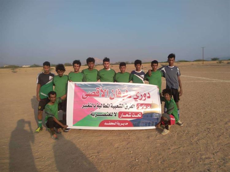 المحفد .. فيما تتجه الانظار غداً الى المباراة النارية بين الموج الازرق والقلعة الحمراء ، الهلال ينتصر برباعية