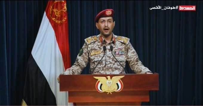 الإعلام العسكري للحو-ثيين ينشر مشاهد يقول انها لعملية إطلاق طائرات مسيرة على إسـ ـرائيل