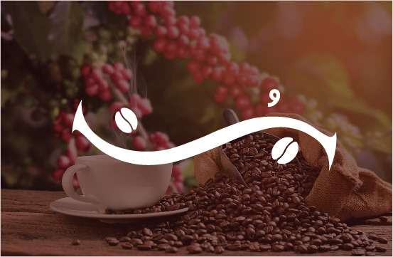 عدن تستضيف المعرض الوطني الأول للبّن اليافعي في نسخته الأولى