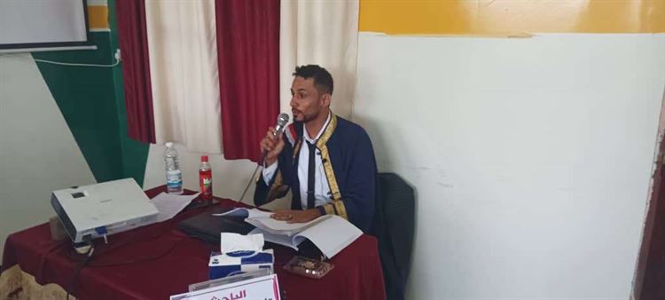 الماجستير بامتياز في اللغة الإنجليزية للباحث عادل حزام من كلية صبر للعلوم والتربية