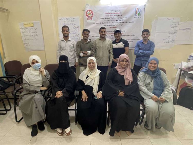 عدن.. دورة تدريبية عن الأعراف المجتمعية لتعزيز دور النساء في صنع القرار
