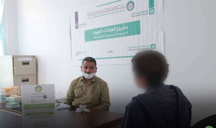مؤسسة البادية تدشن برنامج الطبيب الزائر في عدد من مستشفيات المديريات الغربية لوادي حضرموت