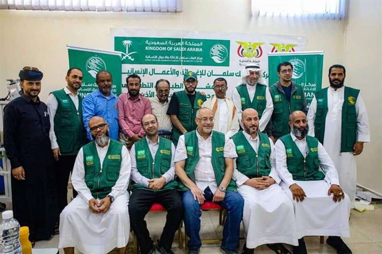 بدعم وتمويل من مركز الملك سلمان.. اختتام المخيم الطبي التطوعي للجراحة في المهرة