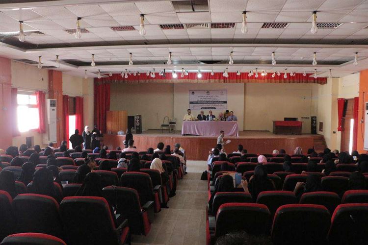 المجلس الطلابي لكلية التربية جامعة عدن ينظم حفل استقبال وترحيب الطلاب المستجدين في الكلية للعام الجامعي 2023-2024م