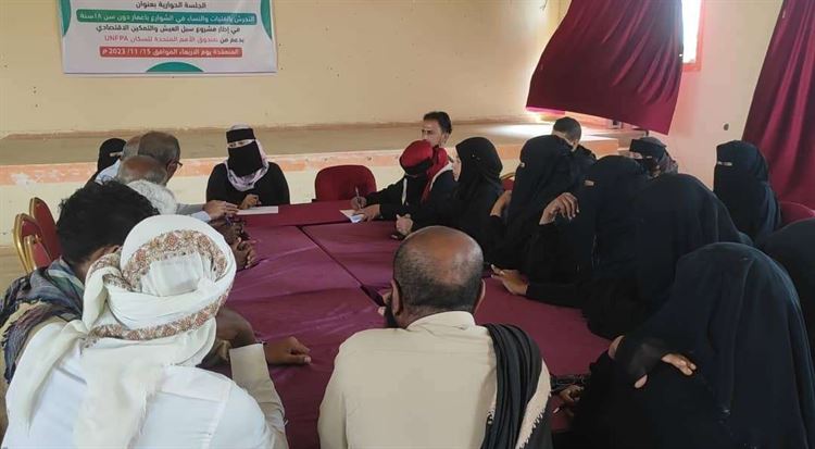 اتحاد نساء أبين يقيم جلسة حوارية حول "التحرش بالفتيات والنساء في الشوارع